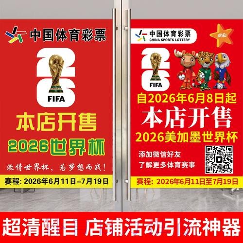 如何选择靠谱的世界杯投注网站 如何选择靠谱的世界杯投注网站